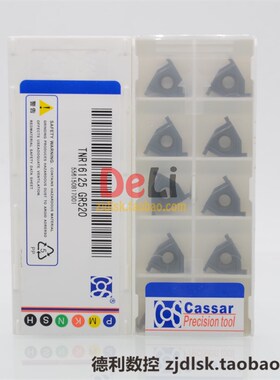 CASSAR平装切槽刀片 浅槽刀片 TNR 16150 GR520 内槽刀片0815m