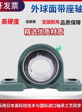 进口工艺外球面轴承立式带固定座UCP311 P312 P313 P314 P315P316