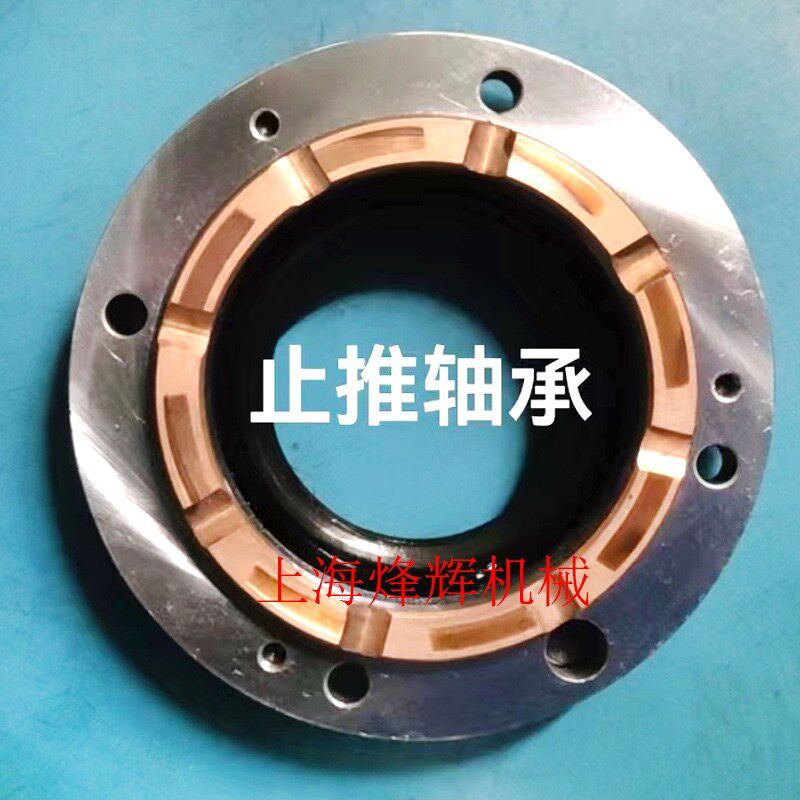北二机MG1420 1320止推轴承压力弹簧 磨头压紧座 外圆磨床配件