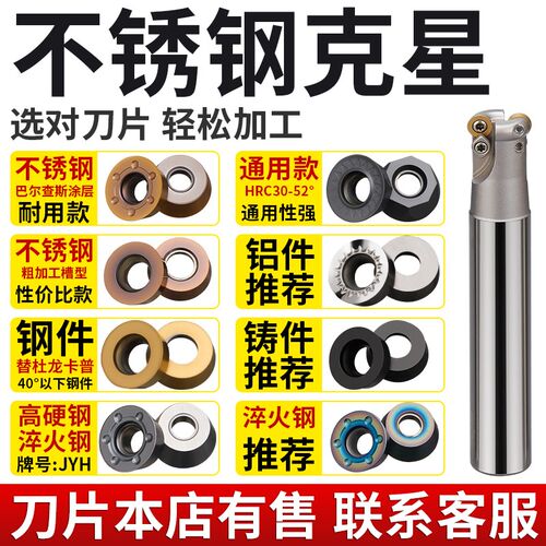 EMR圆鼻铣刀杆抗震CNC数控刀具加硬1135铣刀杆BAP300R 高精抗震型