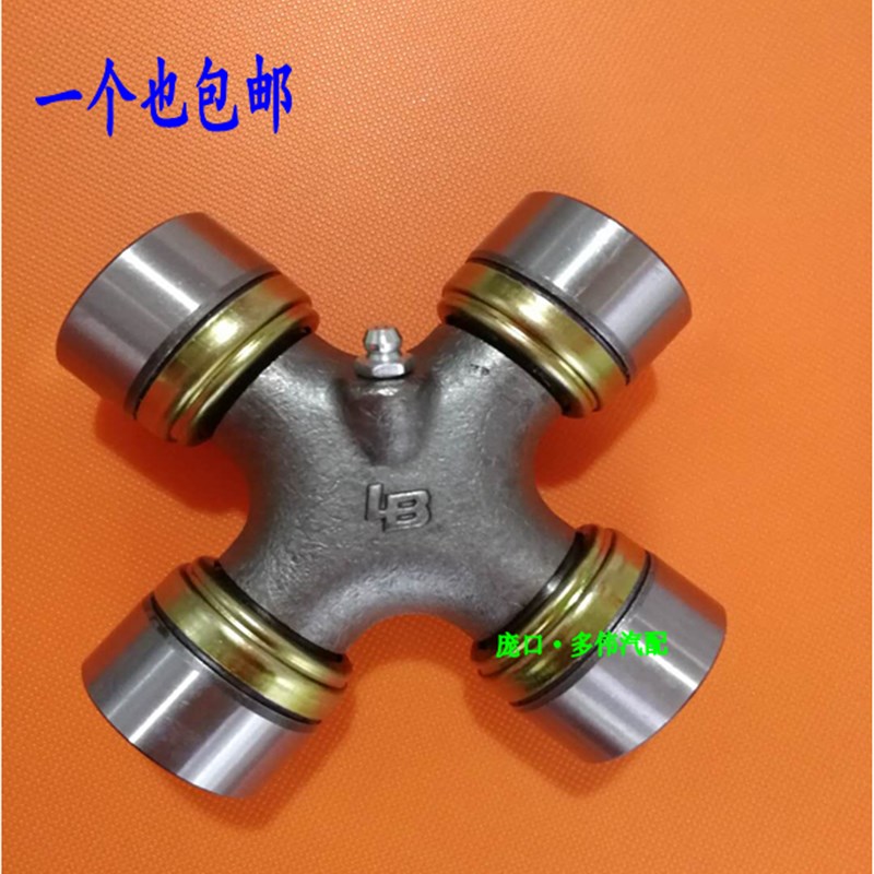 伟刚汽车江西五十铃传动轴万向节.江淮6700万向节 传动轴十字轴承