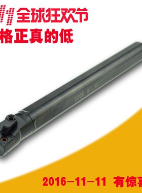 包邮95度 数控刀杆 25mm内孔车刀 S25SMCLNR12/S25SMCLNL12