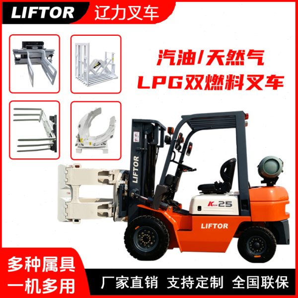 内燃汽柴油叉车2吨3吨5吨7吨10吨四轮液压叉车升降仓储搬运堆车