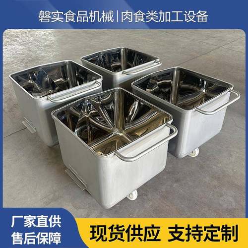 不锈钢镜面料斗车物料运输周转腌肉小料车食品厂抛光内镜面肉桶车