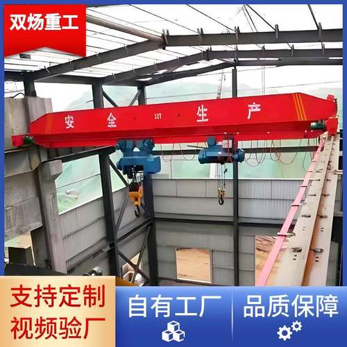单梁桥式起重机厂家智能无线遥控10吨电动单梁行车5吨单梁起重机