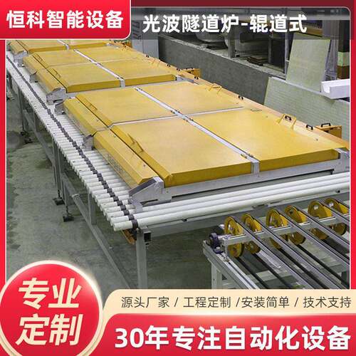 输送烘干机隧道炉耐温工业烘干炉大型工业烘烤箱电热热风炉设备