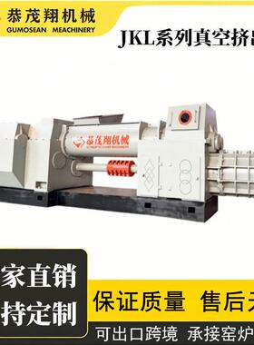 厂家直销JKY系列双级真空挤砖机粘土页岩煤矸石制砖机全自动