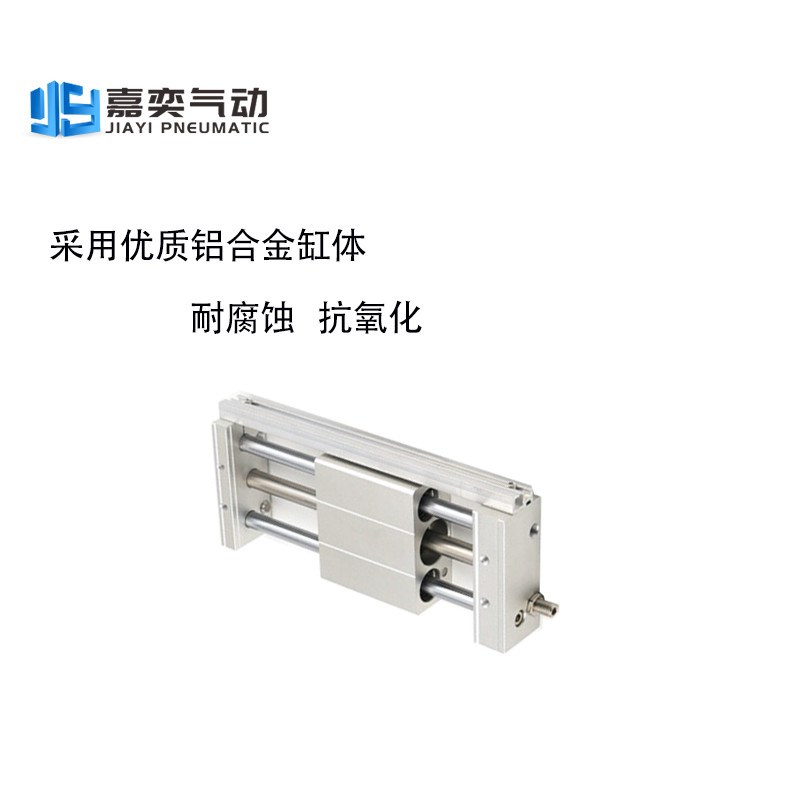 亚德客型磁藕合滑台无杆气缸RMT16X400 X425 X450 X475 X500 S SA