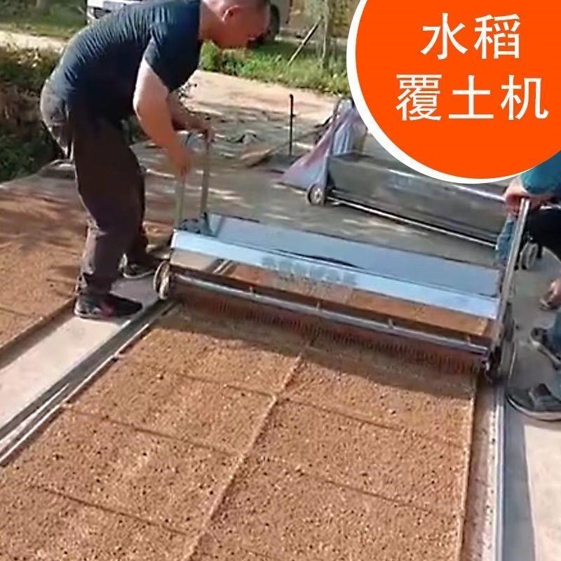 手推式水稻播种机农用覆土育秧自耕种机械/微耕机/开