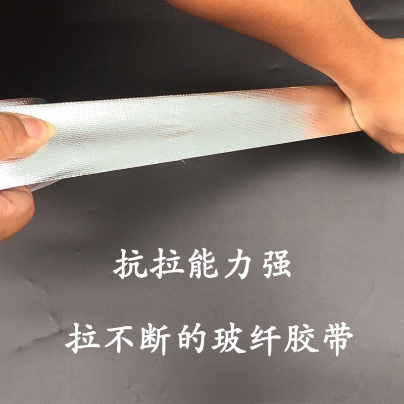 整箱邦特玻纤布铝箔胶带加厚锡箔纸G自粘管道油烟机密封无衬纸