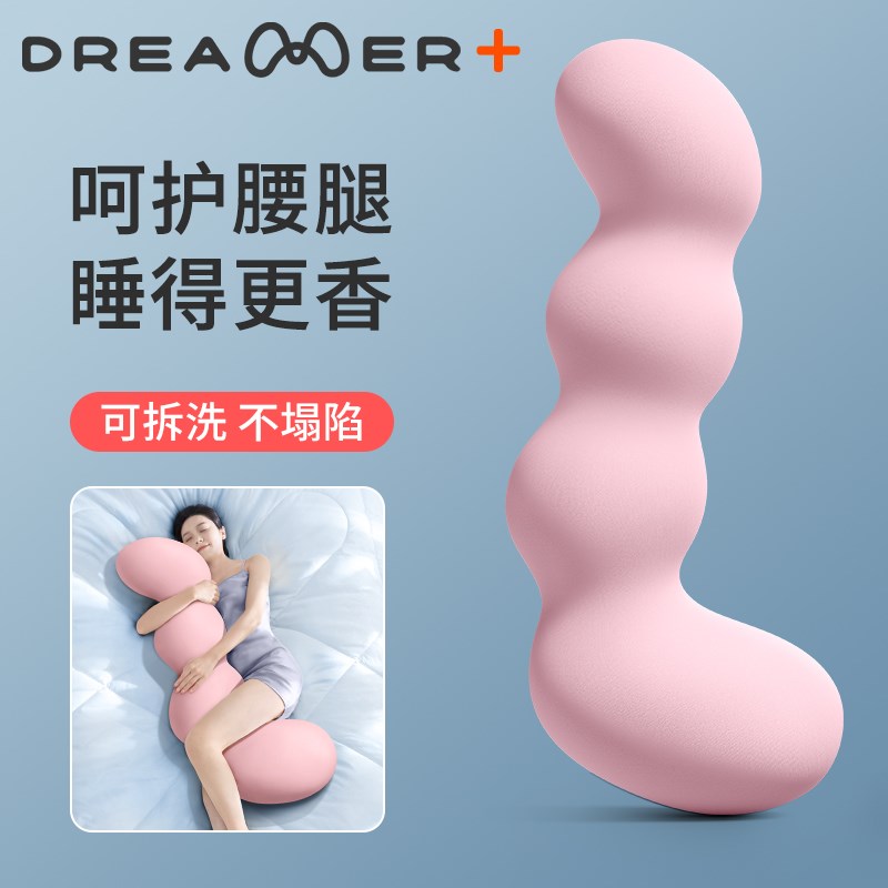 知梦人睡觉夹腿大抱枕女生冰丝夏季凉感床上侧睡长条侧睡抱枕