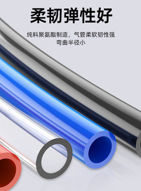 pu气管软管空压机透明高压气管气泵气动8*5/16/14/12/10/4/6/8mm