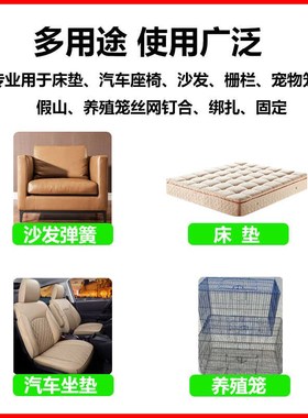 C型枪C型钉C型钉子枪钉C17钉 C24钉E SC7C钉 C760钉鸡钉子镀锌