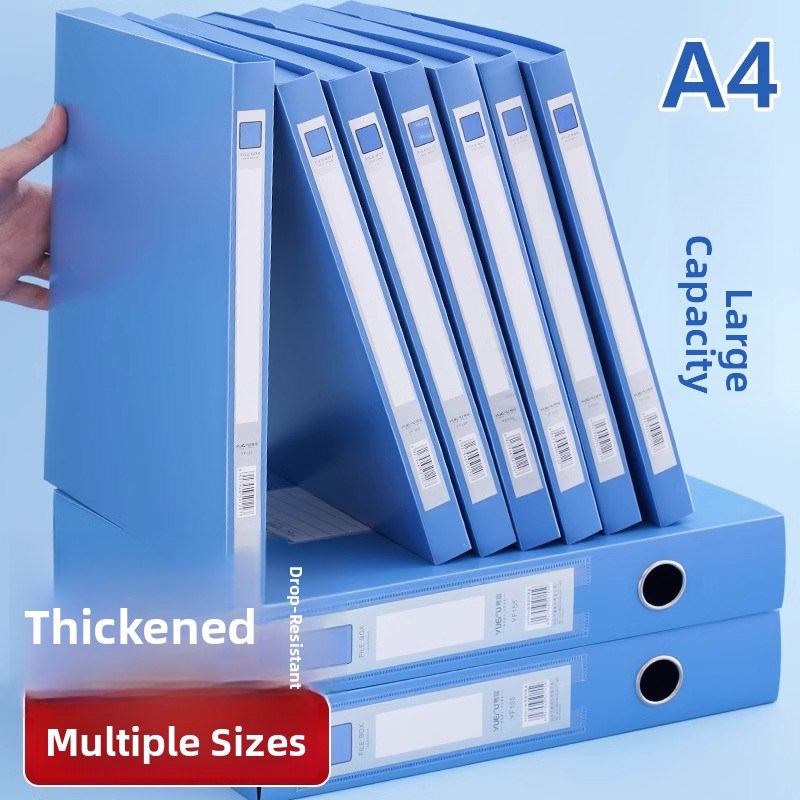 档案盒文件资料盒a4文件盒加厚大容量文档文件R会计凭证整理收纳