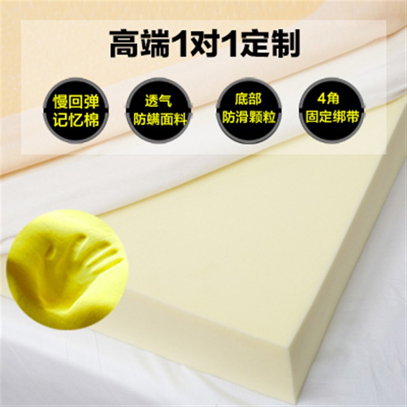 120D记忆棉床垫高密度慢回弹海绵床褥榻榻米床垫床垫 1.5m懒人床
