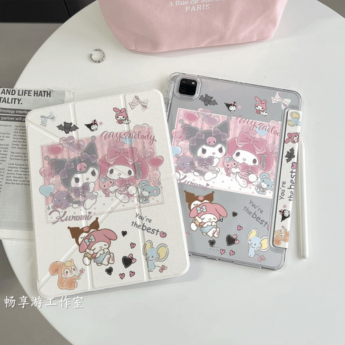 库洛米美乐蒂iPadY折笔槽壳