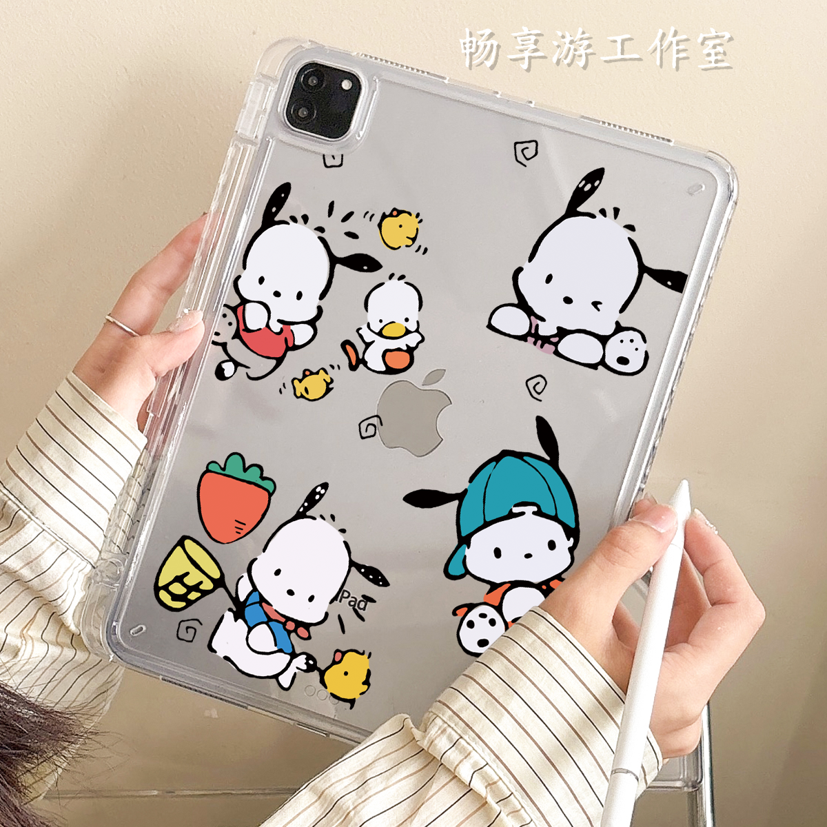 适用苹果平板ipad保护壳Air876Pro无盖亚克力10.9英寸第12十11九8代带笔槽防弯防摔ipad平板保护套玩耍帕恰狗