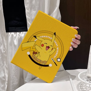 适用苹果ipadpro11保护套air带笔槽全包防摔硅胶书本翻盖式磁吸蚕丝纹皮套10代ipad保护套平板9代平板保护壳