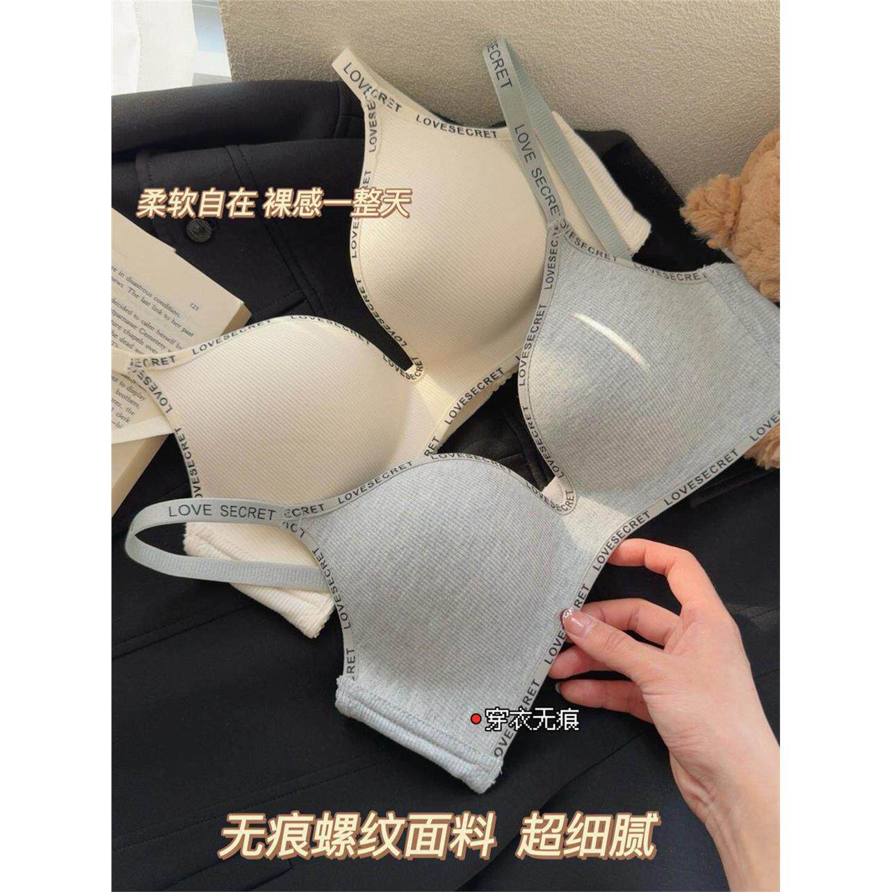 聚拢内衣女秋冬小胸显大