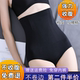 女翘臀强力收腹收小肚子产后塑形束腰高腰塑身 提臀内裤 夏季 束腹裤