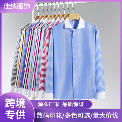 亚马逊Ebay爆款男士温莎