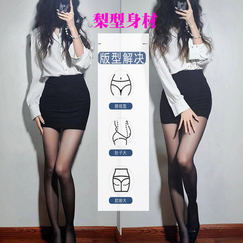 高个子加长版弹力包臀裙半身裙纯欲辣妹酒店职业裙200斤加大加肥