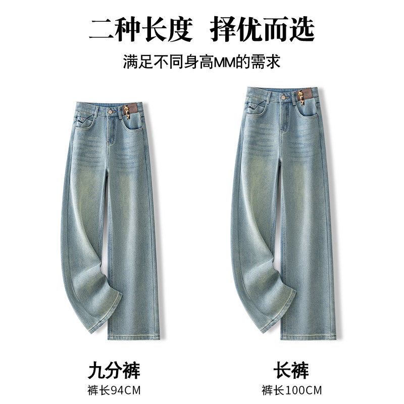 浅色阔腿牛仔裤女夏薄款2025新款高腰显瘦垂感拖地裤窄版直筒裤子
