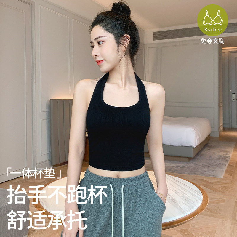 黑色挂脖吊带带胸垫女2026新款美背文胸一体背心打底内搭露背上衣