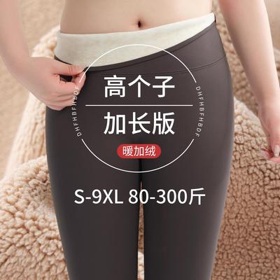 大码鲨鱼裤女外穿200斤不掉档胖mm加绒加绒加长打底瑜伽裤秋冬季
