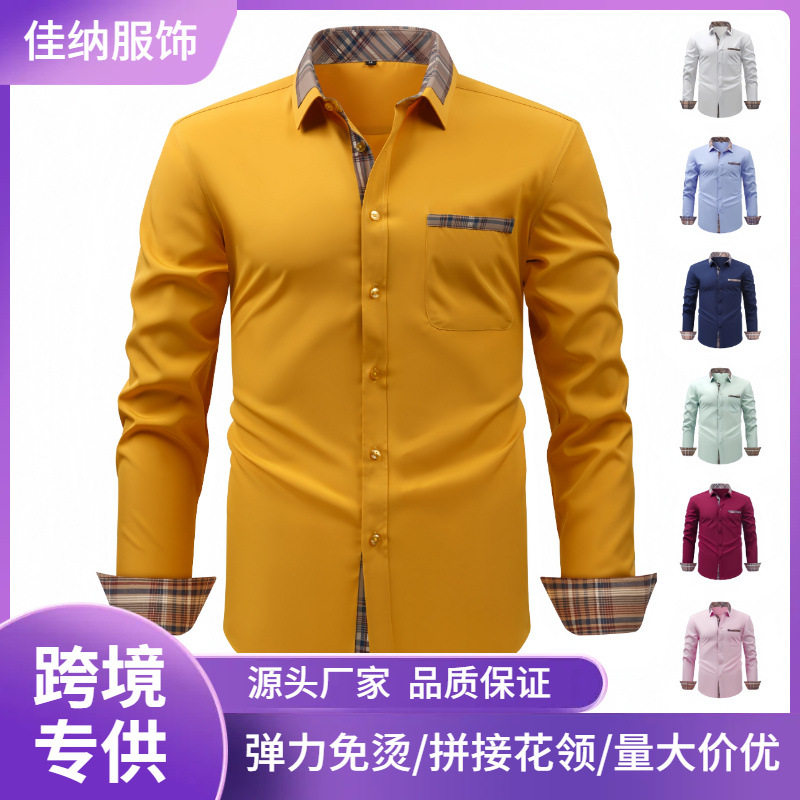 跨境专供欧美大码拼接花