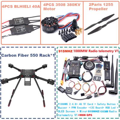 博立方碳纤维550 PIXHAWK2.4.8 M8N 915MHZ 1000MW V1四轴飞行器