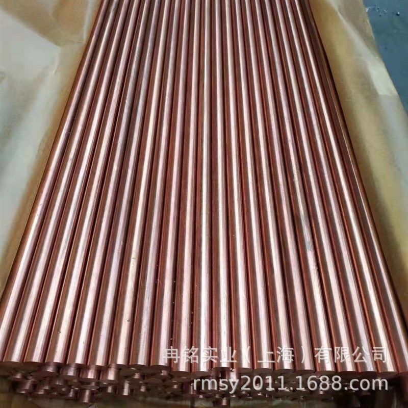 纯铜Cu-PHC紫铜棒 紫铜线 CW020A紫铜丝 CW021A紫铜条 六角棒