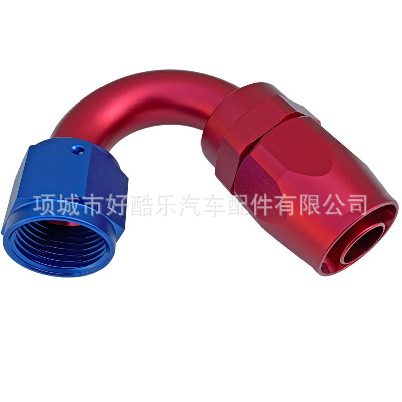 150度AN4AN6AN8AN10AN12AN16AN20铝合金机汽油管气管水管快速接头