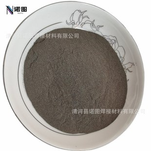 金属钨铁Few75 200目 80%钨铁粉耐磨堆焊钨铁粉钨粉钨铁合金粉60