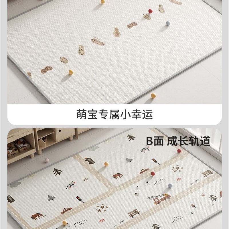 xpe整体垫150*200*2cm曼龙宝宝加厚爬行垫