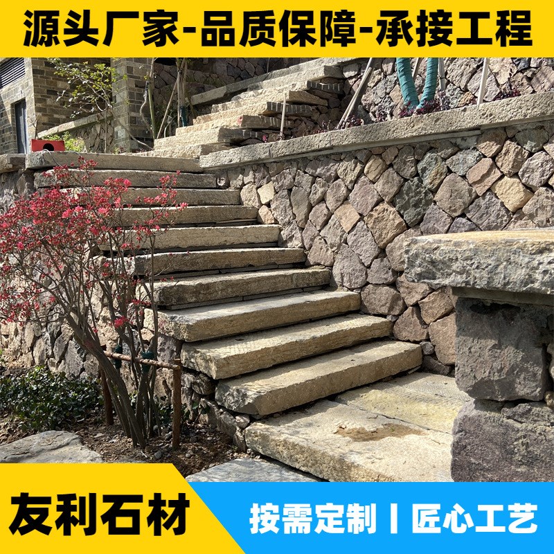做旧石板旧石条踏步石台阶石青石板庭院老石条铺路石板仿古老石板