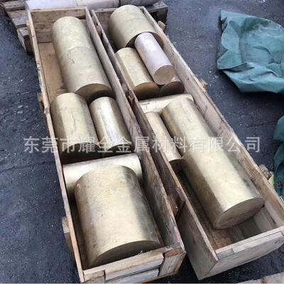 C63200铝青铜圆棒 C6161铝青铜合金板耐腐蚀耐磨铜套模具材料供应