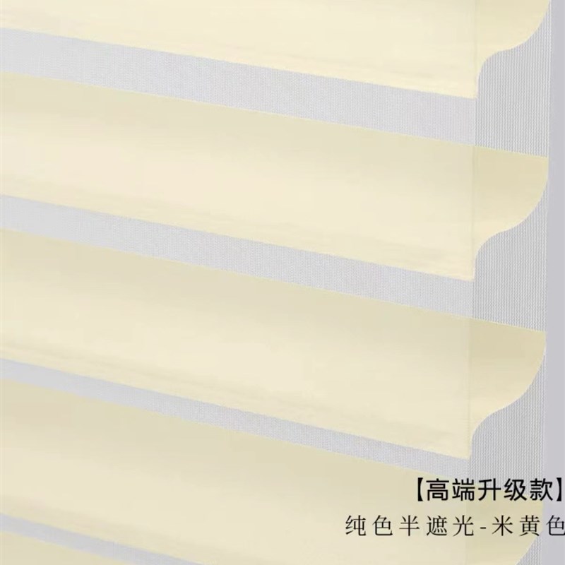 免打孔香格里拉帘轻奢卷帘窗帘厨房办公室成品窗帘半遮光柔纱帘