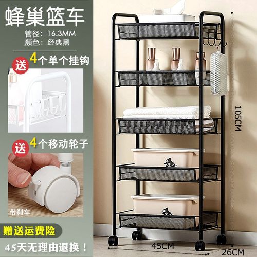 厨房置物架小推车落地多层移动家用带轮收纳架蔬菜菜篮子储物架