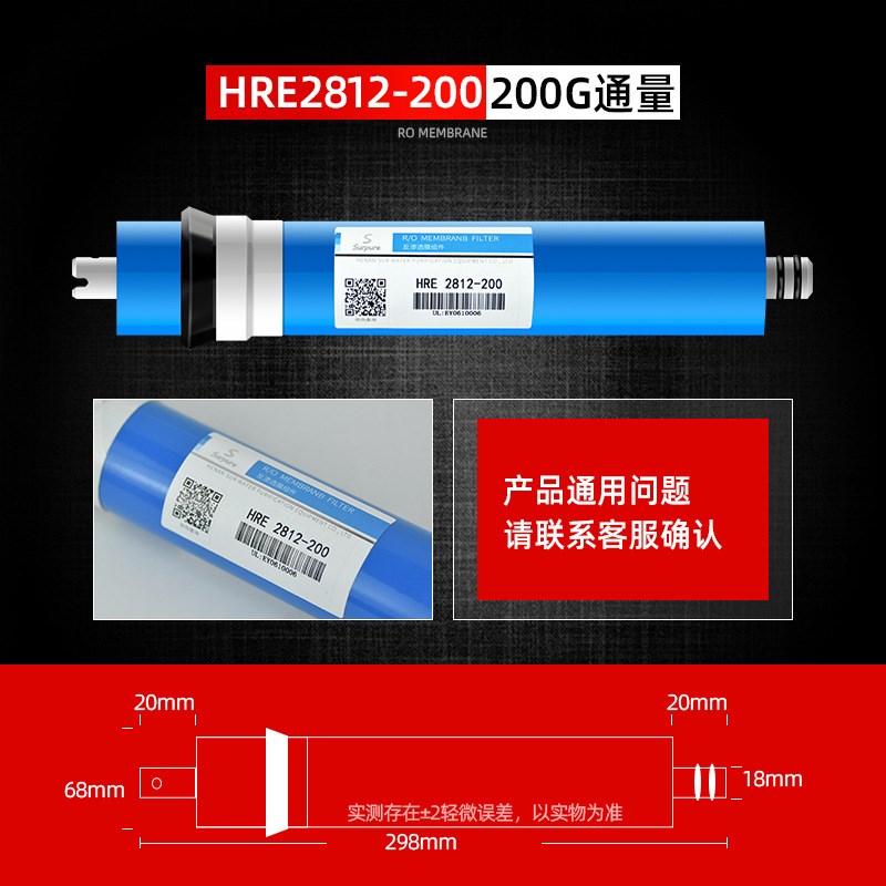家用净水器75G200G400加仑RO膜滤芯600G商用机RO膜反渗透膜滤芯