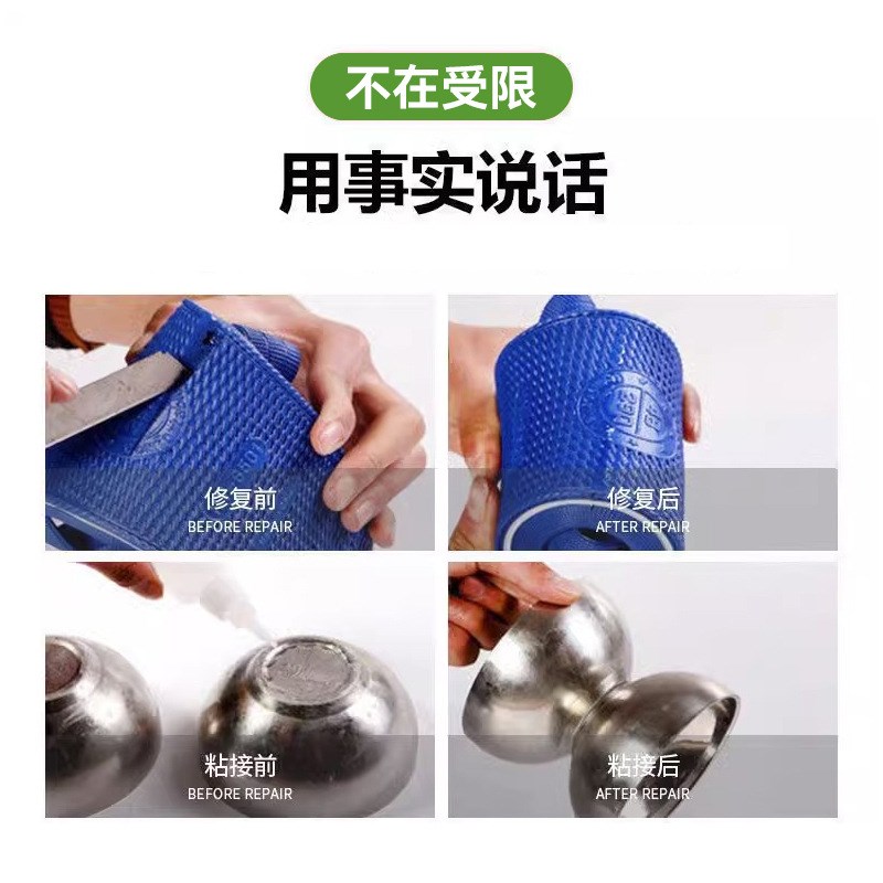 通用型502胶水大瓶1000毫升 喷绘502胶水 瞬间3秒快干胶