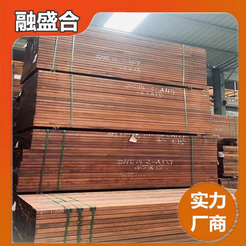 户外菠萝格阳台实木板别墅建造 菠萝格柱子料 菠萝格扶手防腐木