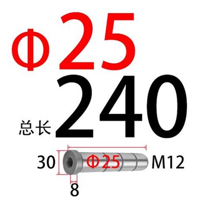 20Cr模具中托边内螺纹标准模架中托边中导柱顶板导柱直径25 30