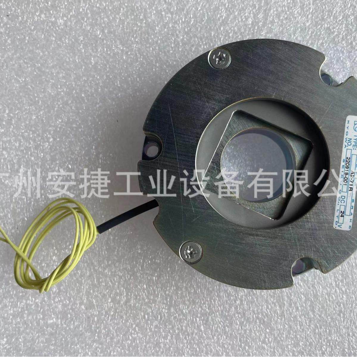 现货供应日本协和精工电磁制动器A2-71R