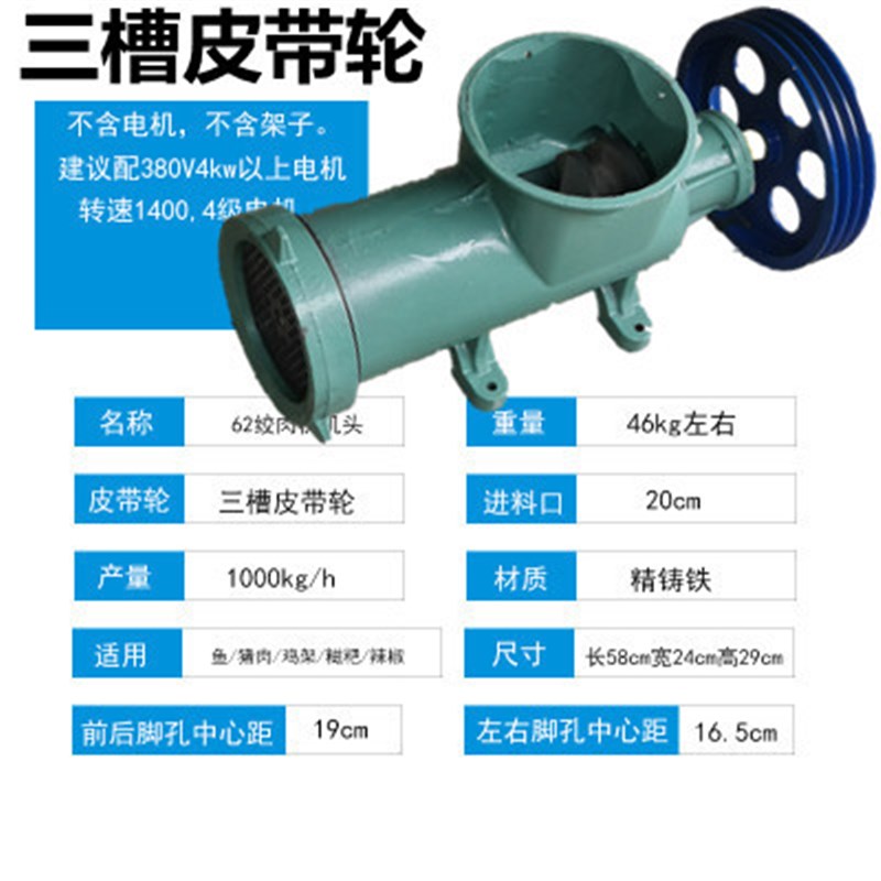 商用大型52号电动绞肉机分离式碎鸡架家用肉类绞鱼养殖全自动