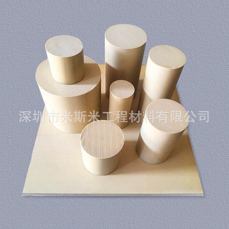 耐高温耐磨peek板PEEK板PEEK棒防静电PEEK板防静电PEEK棒 ESD,橡塑材料及制品,绝缘板,淘宝优惠券,粉丝福利购,淘宝优惠卷