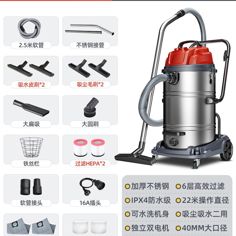 杰诺3200W商用吸尘器工业工厂车间粉尘大功率干湿两用吸尘机JN309