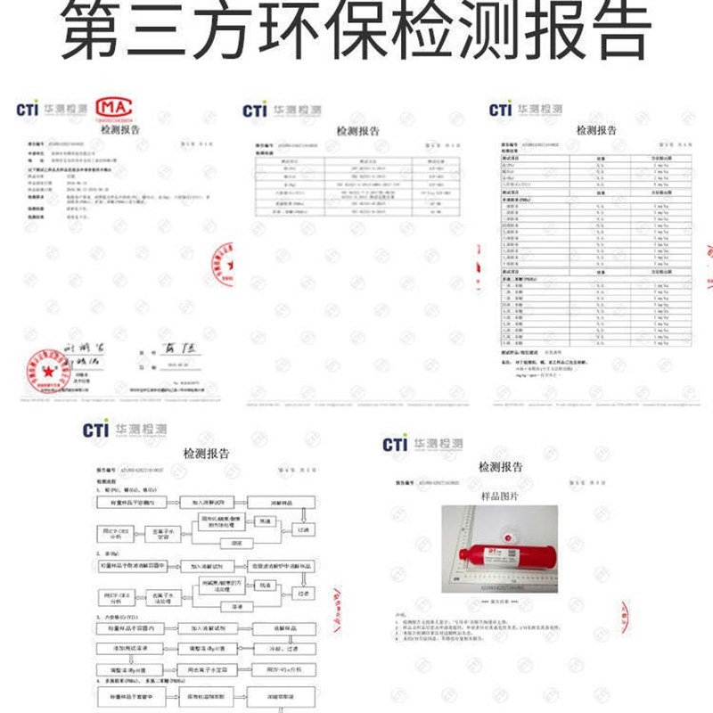 耐高温不掉件红胶铜网钢网手刷通用刮胶200g环氧树脂贴片红胶