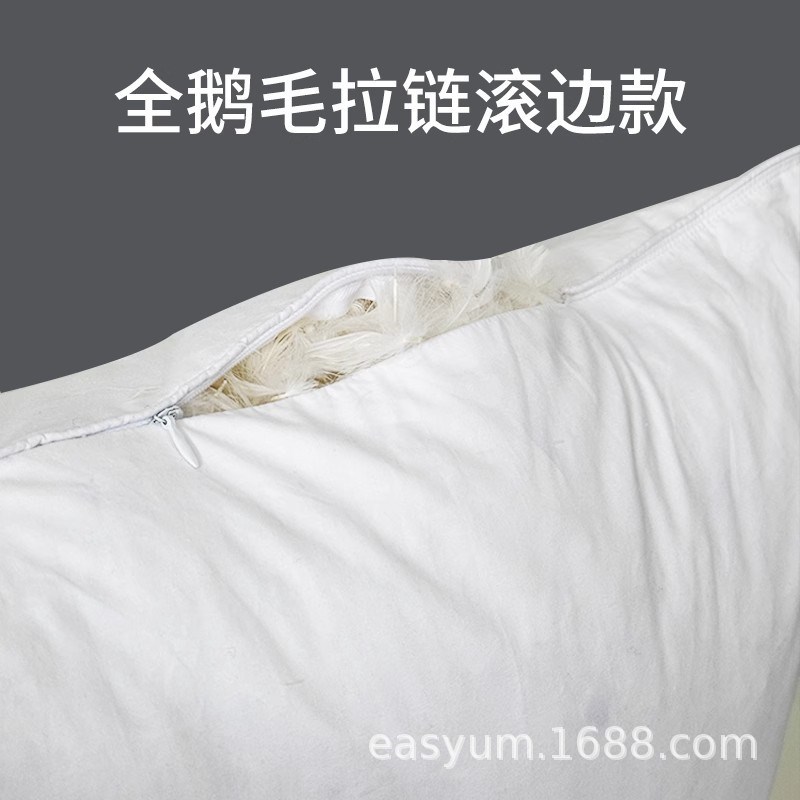 鹅毛羽绒抱枕芯酒店沙发靠枕芯内胆床头靠背大靠垫芯汽车腰靠