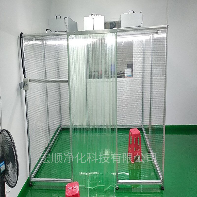 无尘室洁净棚百级净化棚无尘车间简易无尘棚FFU贴膜移动净化棚